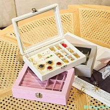 首飾盒2023新款高級毛絨布收納盒高檔便攜輕奢絲絨包珠寶手飾品盒 歷史價格詳細信息