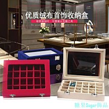 收納盒 首飾盒 儲物盒 8格 透明收納盒 三層 28格 36格 可拆卸 桌上收納《城堡生活家居》夏至~優品百貨 歷史價格詳細信息