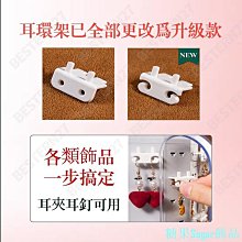 高檔首飾收納盒項鍊耳環耳針耳飾精緻飾品黃金珠寶化妝檯桌面抽屜 歷史價格詳細信息