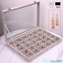 芒果飾品MG首飾收納盒 飾品架子 首飾盒 耳環耳環項鍊手鍊飾品盒 多功能摺疊展示架 歷史價格詳細信息