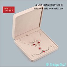 芒果飾品MG首飾收納盒 飾品架子 首飾盒 耳環耳環項鍊手鍊飾品盒 多功能摺疊展示架 歷史價格詳細信息