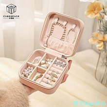 芒果飾品MG便攜首飾盒戒指盒項鍊收納盒耳環耳環飾品盒小型精緻珠寶盒包裝盒 歷史價格詳細信息