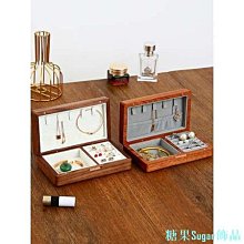 實木首飾盒收納盒高檔輕奢三金五金珠寶展示盒聘禮盒訂婚新婚禮物 SN1212 歷史價格詳細信息