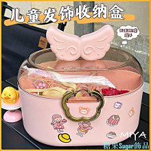 髮箍髮飾收納盒化妝臺髮夾首飾髮圈髮夾兒童頭飾橡皮筋透明玻璃盒 歷史價格詳細信息