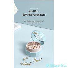 芒果飾品MG首飾收納盒 飾品架子 首飾盒 耳環耳環項鍊手鍊飾品盒 多功能摺疊展示架 歷史價格詳細信息