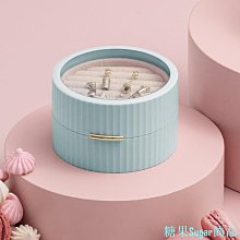 芒果飾品MG首飾收納盒 飾品架子 首飾盒 耳環耳環項鍊手鍊飾品盒 多功能摺疊展示架 歷史價格詳細信息