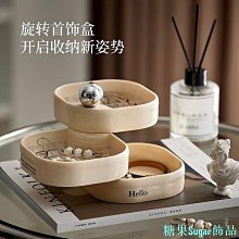 高檔首飾收納盒項鍊耳環耳針耳飾精緻飾品黃金珠寶化妝檯桌面抽屜 歷史價格詳細信息