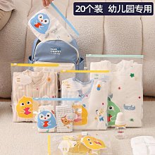 旅行收納袋子待產包衣服行李箱內衣內褲鞋子衣物包密封袋防水分裝 歷史價格詳細信息