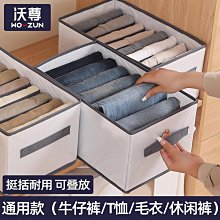 衣物收納神器 牛仔褲收納無紡布灰色 7 格 歷史價格詳細信息