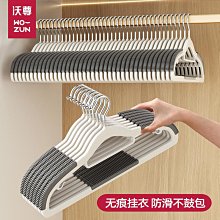 無痕衣架家用掛衣防滑防肩角晾衣架100個護衣衣架子衣服掛架衣架 歷史價格詳細信息