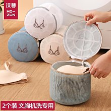 洗衣袋洗衣機專用防變形過濾網袋文胸護洗衣服內衣加大號網兜加厚，特價新店促銷 歷史價格詳細信息