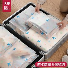 鞋子收納袋子密封防潮防霉旅行必備用品裝拖鞋鞋袋打包神器防塵袋~沁沁百貨 歷史價格詳細信息