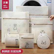 洗衣袋洗衣機專用防變形毛衣內衣文胸網兜衣服護洗袋細網過濾網袋 歷史價格詳細信息