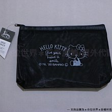 三麗鷗Sanrio 凱蒂貓 HELLO KITTY&雙子星護唇膏 潤澤保濕護唇膏 歷史價格詳細信息