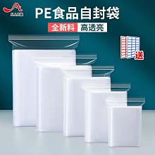 塑料pe透明保護膜 五金家電金屬吸附貼膜地板 鏡面自粘保護膜 歷史價格詳細信息