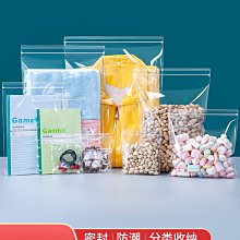 購滿300元出貨 塑料袋 包裝袋 收納袋 食品袋 自封袋 密封袋大號平口塑料袋搬家透明收納袋子防潮塵加厚PE高壓食品薄膜 歷史價格詳細信息