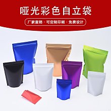 購滿300元出貨 塑料袋 包裝袋 收納袋 食品袋 自封袋 密封袋大號平口塑料袋搬家透明收納袋子防潮塵加厚PE高壓食品薄膜 歷史價格詳細信息