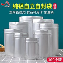 購滿300元出貨 塑料袋 包裝袋 收納袋 食品袋 自封袋 密封袋大號平口塑料袋搬家透明收納袋子防潮塵加厚PE高壓食品薄膜 歷史價格詳細信息