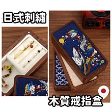 木頭首飾收納盒歐式高檔奢華復古手飾品古風發簪木質手飾盒 SN1212 歷史價格詳細信息