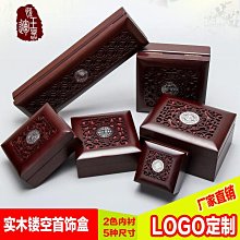 批發 快速出貨 木質單杯茶具茶杯禮盒 火燒桐木建盞禮盒 紫砂壺文玩桐木錦盒 歷史價格詳細信息
