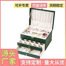 【快速出貨】首飾收納架 浴室首飾收納架 收納架 魔力貼收納架 魔力貼浴室收納盒 魔力貼 收納盒 歷史價格詳細信息