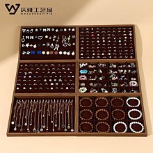 戒指耳環手鐲展示托盤玉器小把件收納盤實木首飾托盤飾品陳列道具 歷史價格詳細信息