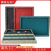 刺繡首飾盒收納盒實木質輕奢高檔新中式珠寶盒新婚禮物耳環飾品盒 SN1212 歷史價格詳細信息