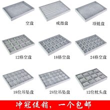 托盤串串香盤子火鍋店展示柜菜盤自選托盤塑料燒烤專用盤子商用加厚 現貨 歷史價格詳細信息