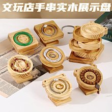 文玩手串珠寶展示盤高檔國潮宮廷風鍛布看貨盤手鐲琥珀首飾託盤子 SN1212 歷史價格詳細信息