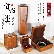 飾品禮盒佛珠手串手鏈項鏈玉器手鐲戒指盒珠寶首飾包裝文玩錦盒 歷史價格詳細信息