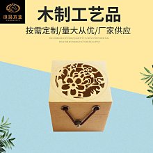 『首飾禮盒』 空盒絨布首飾盒收納盒耳環戒指吊墜手鍊項鍊套裝盒珠寶禮品包裝盒子 首飾收納盒 珠寶盒 收納盒 展示盒 飾品收納【雅雅百貨館】 歷史價格詳細信息