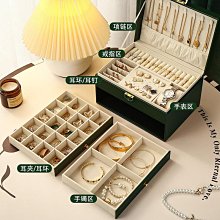 帶鎖耳釘耳環項鏈木質首飾盒耳飾盒手飾品收納盒整理盒~限時優惠中cud【二丁目】 歷史價格詳細信息