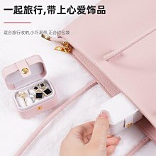 便攜旅行首飾盒小巧號多層耳環耳釘手飾品項鏈飾品收納~限時優惠中cud【二丁目】 歷史價格詳細信息