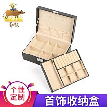 帶鎖耳釘耳環項鏈木質首飾盒耳飾盒手飾品收納盒整理盒~限時優惠中cud【二丁目】 歷史價格詳細信息
