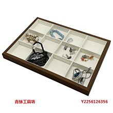 展示盤 托盤 高檔PU皮首飾盤展示盤珠寶戒指手串看貨盤展示托盤飾品時尚展示盒 歷史價格詳細信息