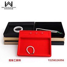 展示盤 托盤 PU珠寶庫存盤大容量帶蓋備貨盤項鏈戒指吊墜手鐲耳釘首飾收納盤 歷史價格詳細信息