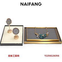 展示盤 托盤 首飾托盤四方小號看貨盤柜臺展示收納盒首飾展示分類配貨小盤 歷史價格詳細信息