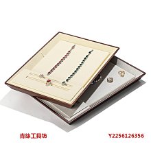 展示盤 托盤 實木珠寶展示托盤陳列盤看貨盤項鏈手鏈吊墜戒指耳釘首飾收納道具 歷史價格詳細信息
