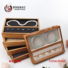 展示盤 托盤 實木珠寶展示盤鉆石裸鉆首飾托盤文玩寶石收納盤項鏈擺件看貨托盤 歷史價格詳細信息
