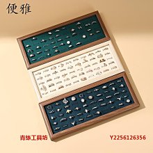 展示盤 托盤 耳釘收納盤絨布首飾托盤大容量耳飾品展示盤陳列看貨盤擺攤道具 歷史價格詳細信息