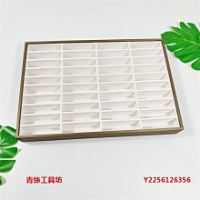 首飾手鐲展示托盤40位珠寶玉器包裝盒手鐲收納格陳列展示架子道新 歷史價格詳細信息