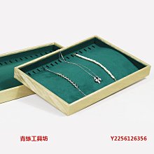展示盤 托盤 手機看貨盤鐘表首飾展示平盤珠寶眼鏡擺放托盤黃金翡翠柜臺展示盤 歷史價格詳細信息