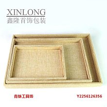 展示盤 托盤 珠寶首飾看貨盤金屬直播飾品項鏈收納托盤戒指藍色托盤珠寶展示盤 歷史價格詳細信息