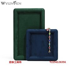 展示盤 托盤 首飾盤珠寶托盤店鋪專用拉絲pu皮小件飾品陳列收納看貨盤展示托盤 歷史價格詳細信息