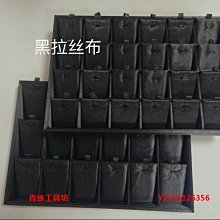 展示盤 托盤 珠寶展示道具首飾看貨盤戒指項鏈耳釘手鐲展示盒直播飾品陳列架子 歷史價格詳細信息