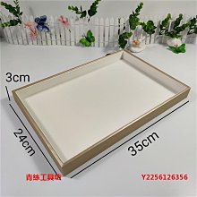 展示盤 托盤 高檔PU皮首飾盤展示盤珠寶戒指手串看貨盤展示托盤飾品時尚展示盒 歷史價格詳細信息