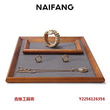 展示盤 托盤 高檔PU皮首飾盤展示盤珠寶戒指手串看貨盤展示托盤飾品時尚展示盒 歷史價格詳細信息