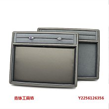 展示盤 托盤 PU珠寶庫存盤大容量帶蓋備貨盤項鏈戒指吊墜手鐲耳釘首飾收納盤 歷史價格詳細信息