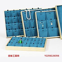 展示盤 托盤 C&K黑胡桃首飾托盤小實木珠寶展示看貨盤裸鉆文玩寶石收納陳列盤 歷史價格詳細信息