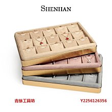 展示盤 托盤 高檔PU皮首飾盤展示盤珠寶戒指手串看貨盤展示托盤飾品時尚展示盒 歷史價格詳細信息